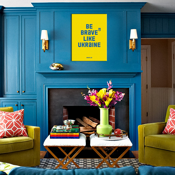 Постер на полотні - Be brave like.Yellow