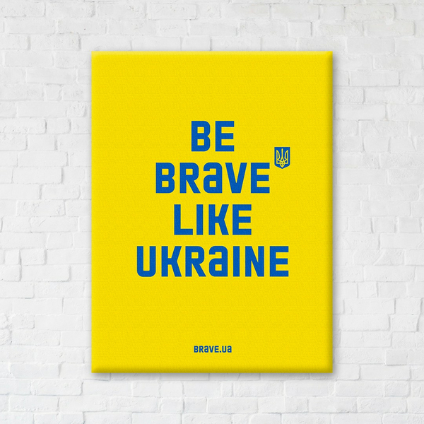 Постер на полотні - Be brave like.Жовтий