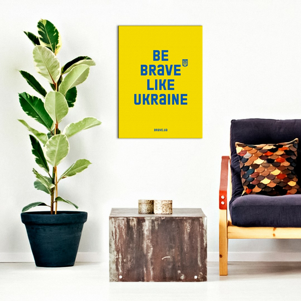 Постер на полотні - Be brave like.Желтый