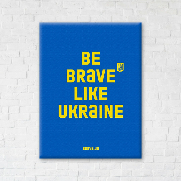 Постер на полотні - Be brave like.Синій