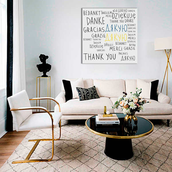 Постер на полотні - Thank you!