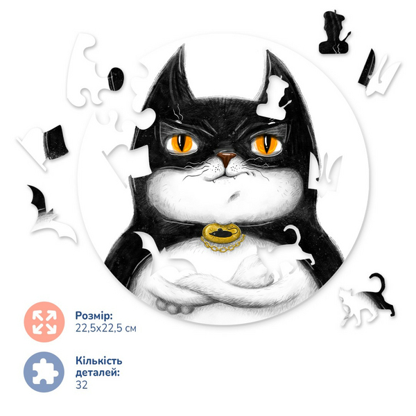 Патріотичні пазли - Котик Бетмэн ©Марианна Пащук