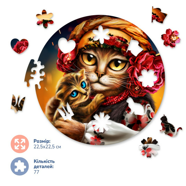 Патріотичні пазли - Семья котиков ©Марианна Пащук