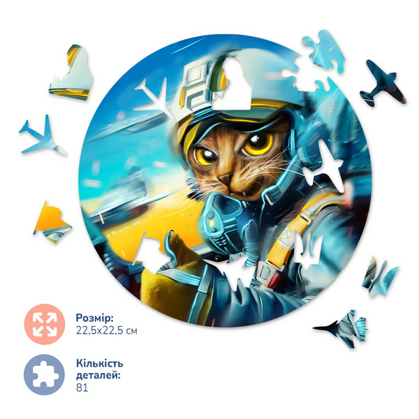 Патріотичні пазли - Котик Привид Києва ©Маріанна Пащук