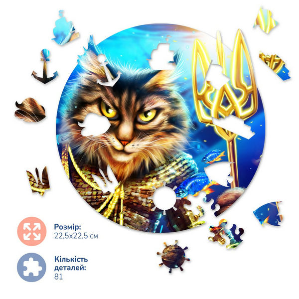 Патріотичні пазли - Котик український Нептун ©Маріанна Пащук
