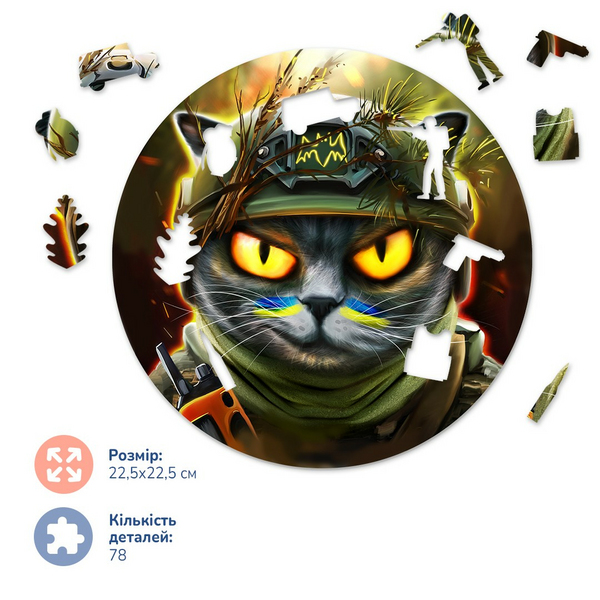 Патріотичні пазли - Котик разведчик ©Марианна Пащук