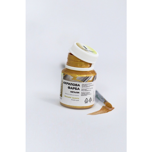 Металік 20 мл у баночці - Золота