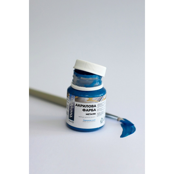 Перламутрова 20 мл у баночці - Аквамарин