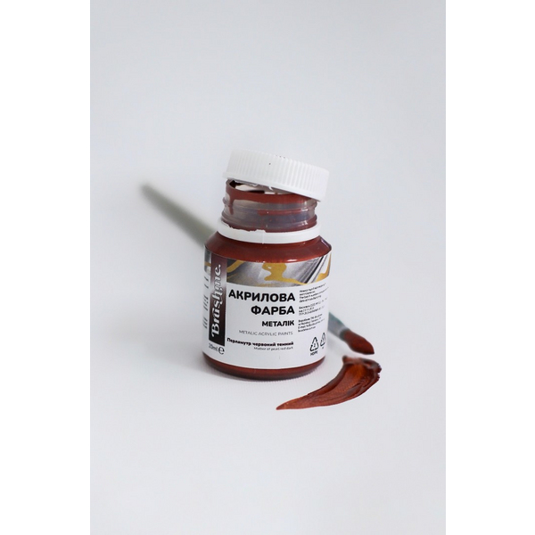 Перламутрова 20 мл у баночці - Червона темна