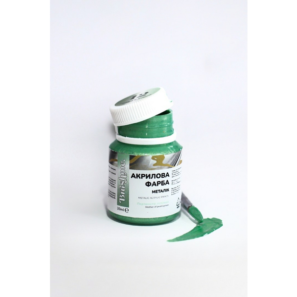 Перламутрова 20 мл у баночці - Зеленая