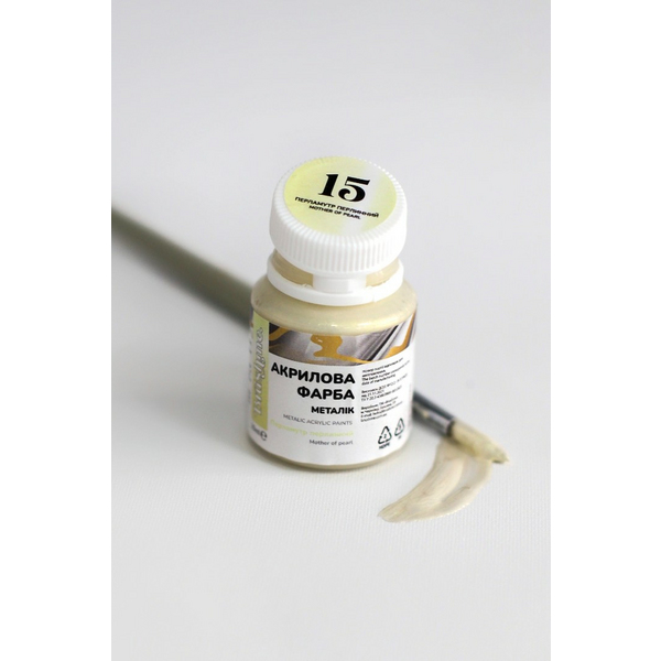 Перламутрова 20 мл у баночці - Перлинна