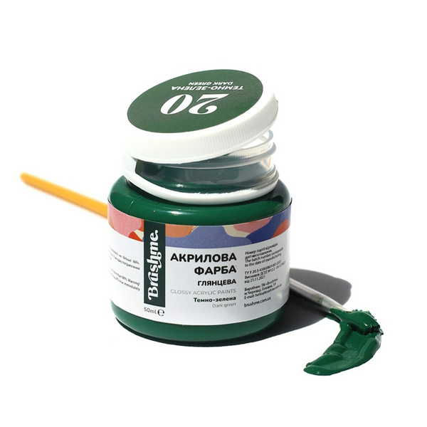 Глянцева 50 мл у баночці - Темно-зелена