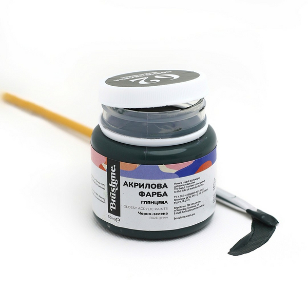 Глянцева 50 мл у баночці - Чорно-зелена