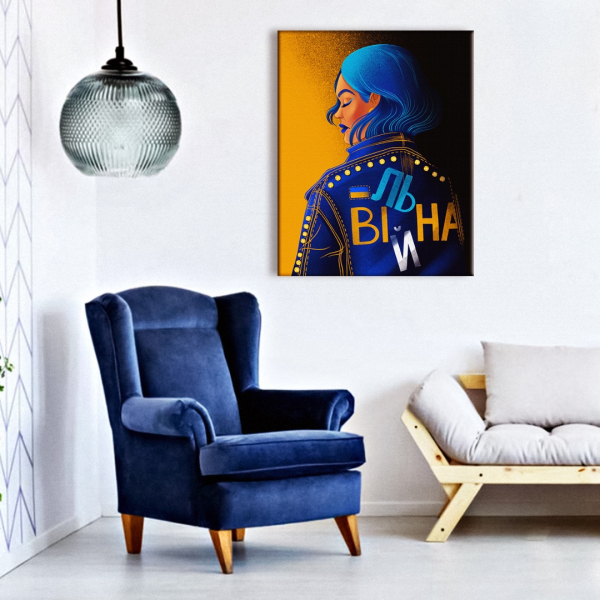 Постер на полотні - Вільна @Поліна Скурихіна