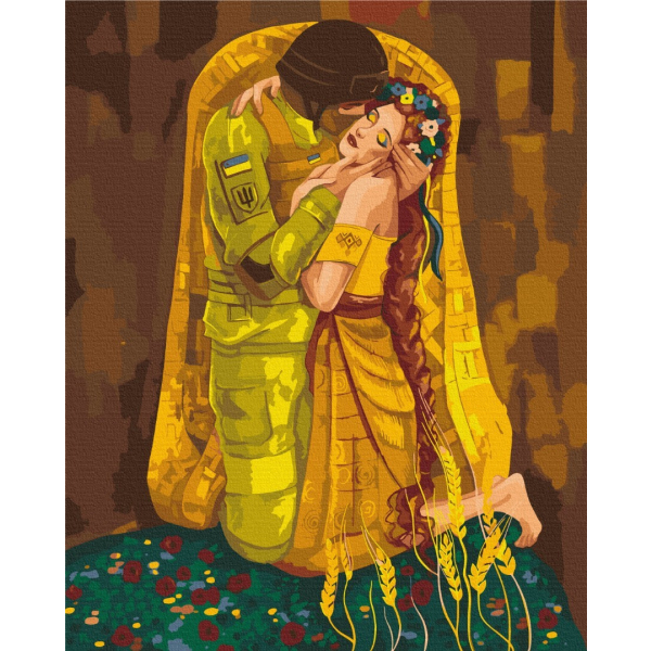 Картина по номерам Люди на картинах - В надійних обіймах ©Соломія Ковальчук