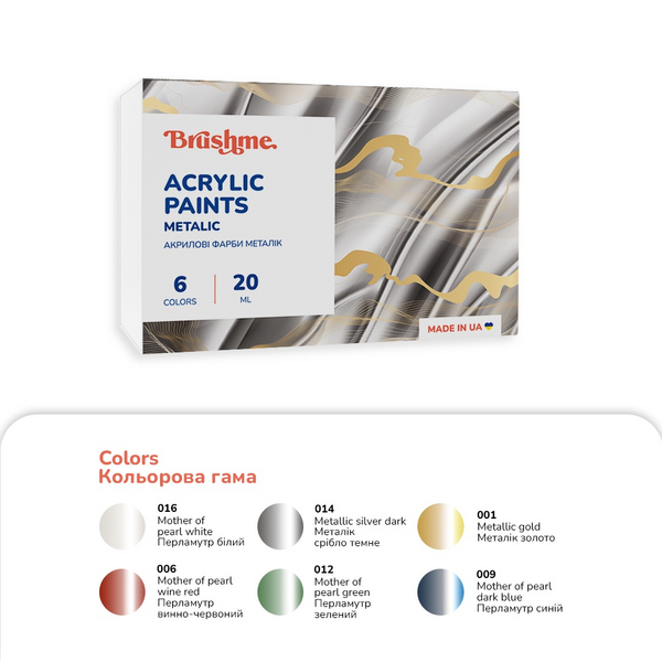 Акрилова фарба - Набор 3001