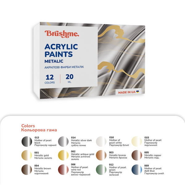 Акрилова фарба - Набір 3201