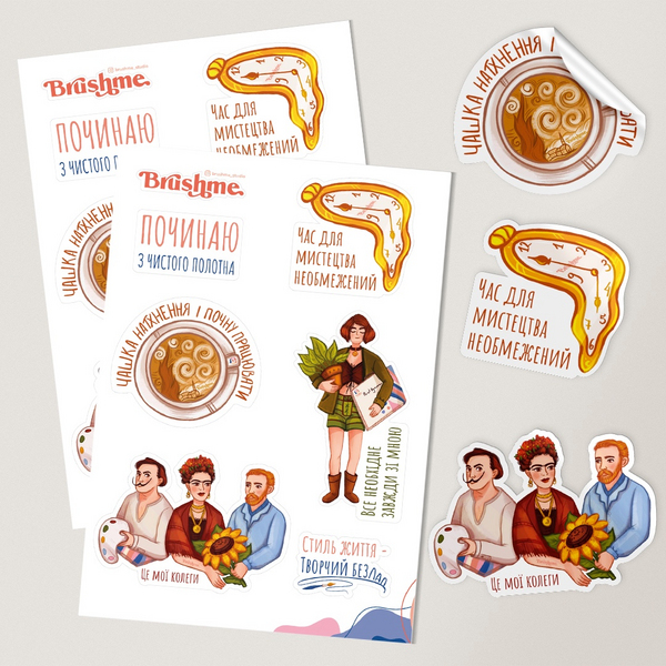 Аксесуари - Стікери Brushme Art №2
