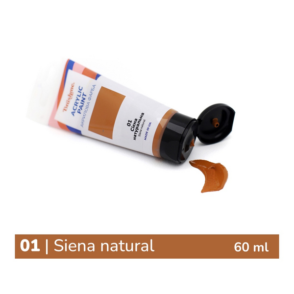 Глянцева 60 мл у тубі - Сиена натуральная
