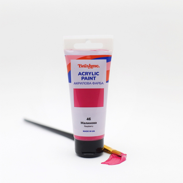 Глянцева 60 мл у тубі - Малиновая