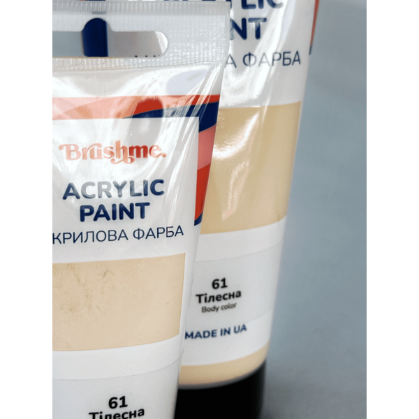 Глянцева 60 мл у тубі - Телесная