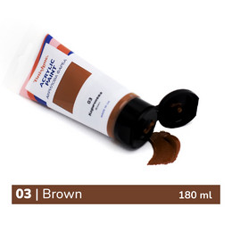 Коричневая