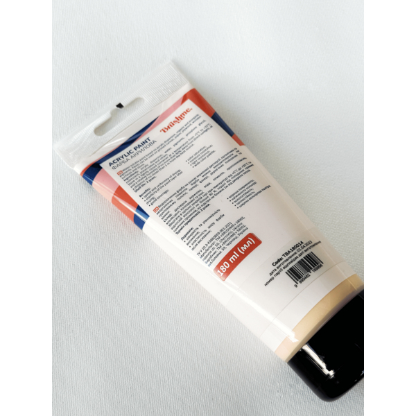 Глянцева 180 мл у тубі - Пастельно-оранжевая