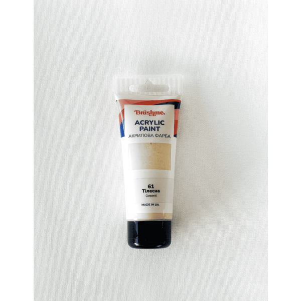 Глянцева 180 мл у тубі - Телесная