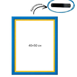 Багетна рамка (патріотична, 2 см) 40х50