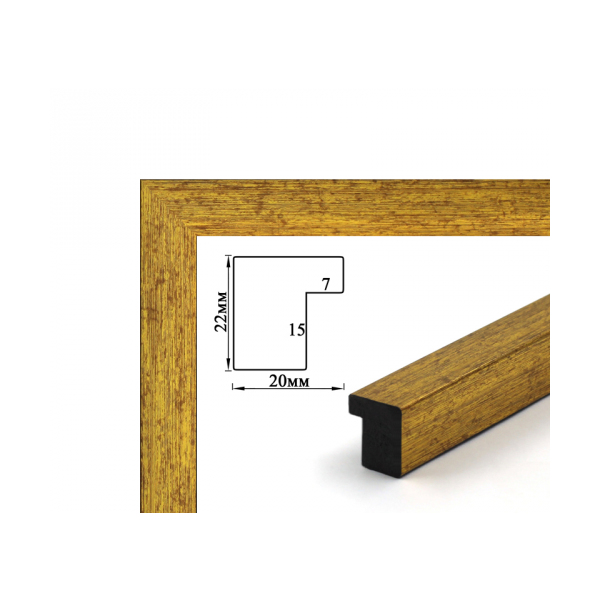 Багетні рами - Багетна рамка (золота, 2 см) 40х50
