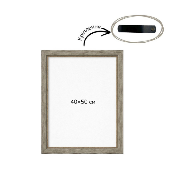 Багетні рами - Багетна рамка (срібна, 2 см) 40х50