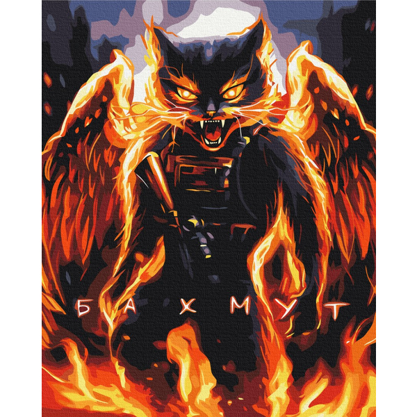 Картина по номерам Тварини, птахи та риби - Котик Незламний Бахмут ©Маріанна Пащук