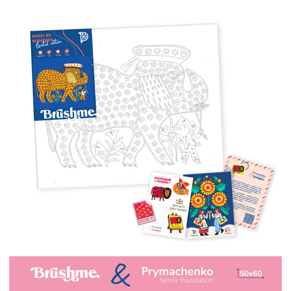 Картина по номерам Репродукції художників - Захотів слоник бути моряком © Maria Prymachenko