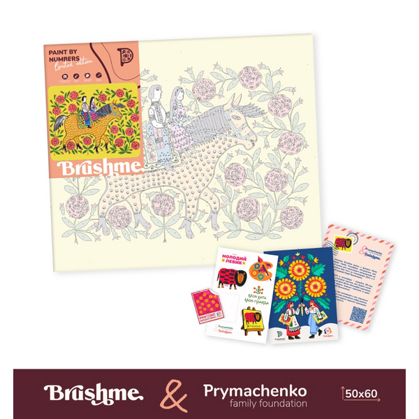 Картина по номерам Преміум картини - Дівчина з козаком на прогулянці © Maria Prymachenko