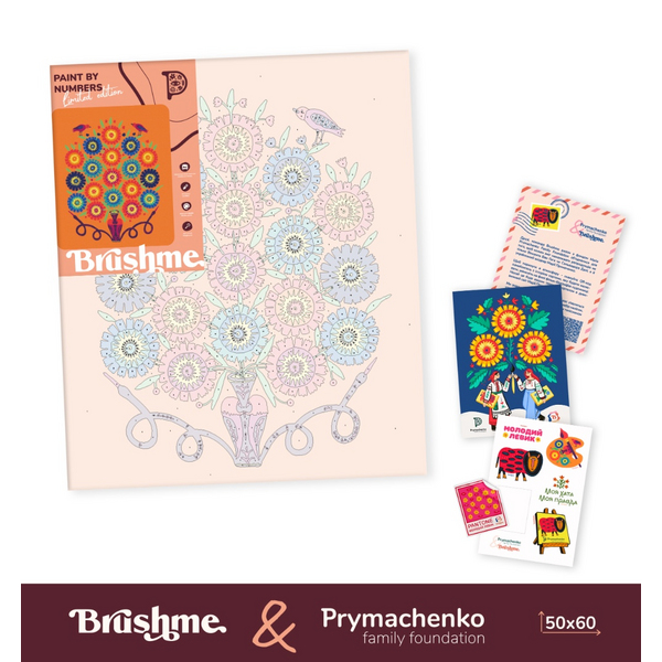 Картина по номерам Преміум картини - Звезды © Maria Prymachenko