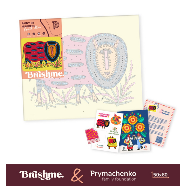 Картина по номерам Преміум картини - Дика овечка © Maria Prymachenko