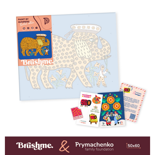 Картина по номерам Преміум картини - Захотів слоник бути моряком © Maria Prymachenko