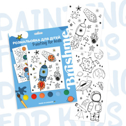 Космические приключения