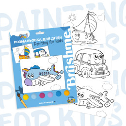 Вместе в путешествие