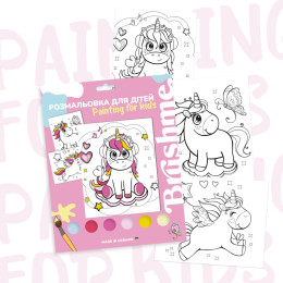 Мир единорогов