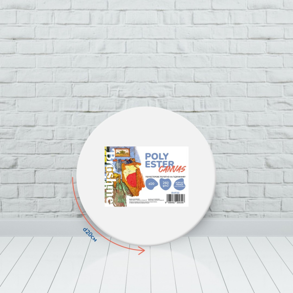 Полотна на підрамнику поліестер - Холст полиэстер d20
