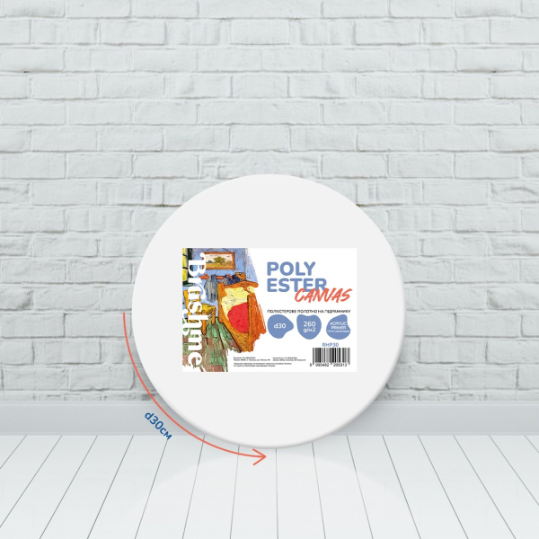 Полотна на підрамнику поліестер - Холст полиэстер d30