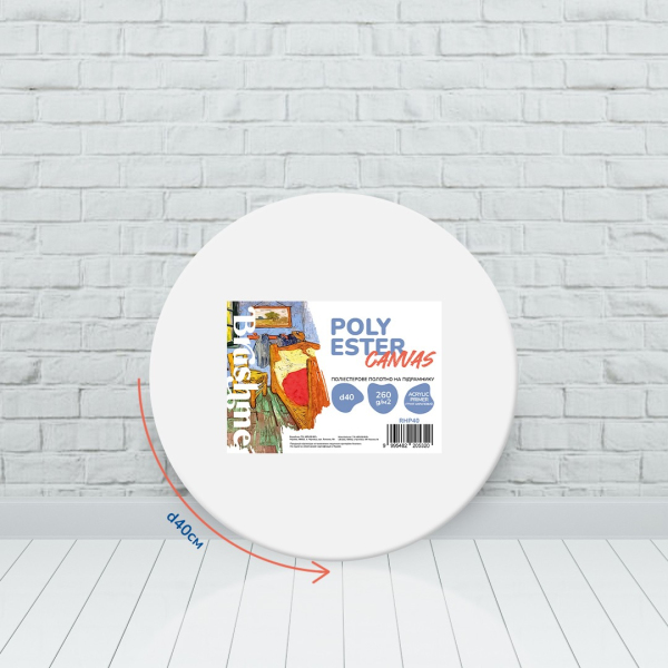 Полотна на підрамнику поліестер - Холст полиэстер d40