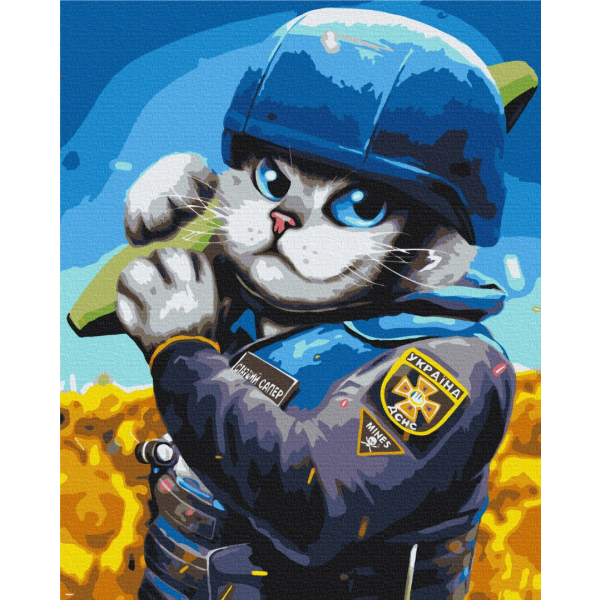 Картина по номерам Тварини, птахи та риби - Котик Сапер ©Маріанна Пащук