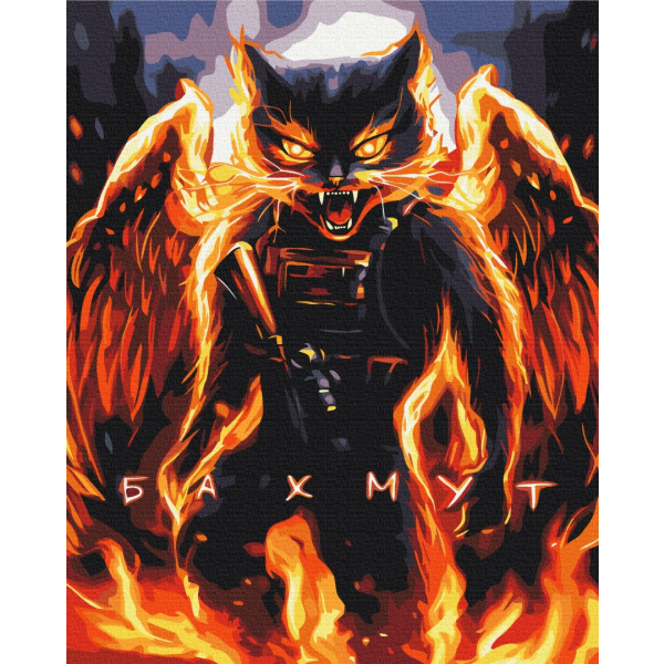 Картина по номерам Тварини, птахи та риби - Котик Незламний Бахмут ©Маріанна Пащук