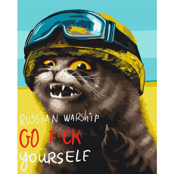 Картина по номерам Преміум картини - Котик напрямком для корабля ©Маріанна Пащук