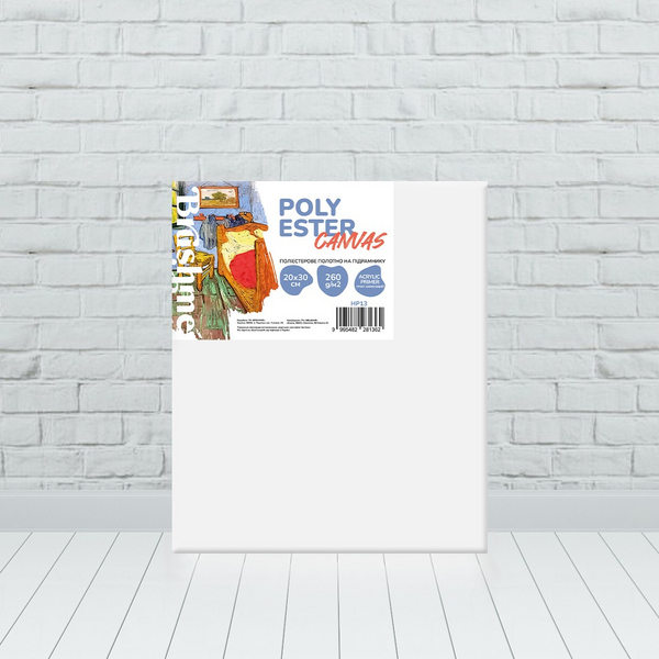 Полотна на підрамнику поліестер - Холст полиэстер 20х30
