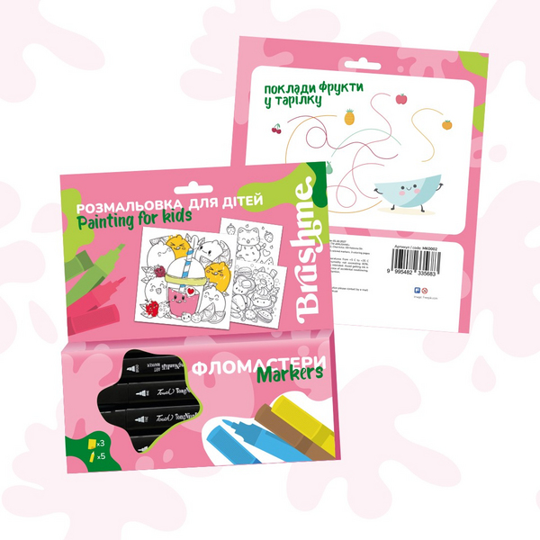 Розмальовки на картоні з маркерами (281) - Смаколики