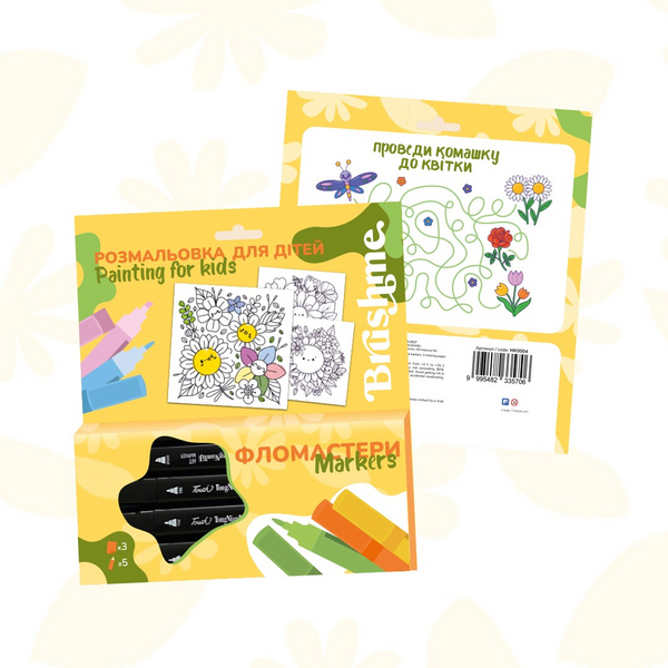 Розмальовки на картоні з маркерами (281) - Квітковий сад