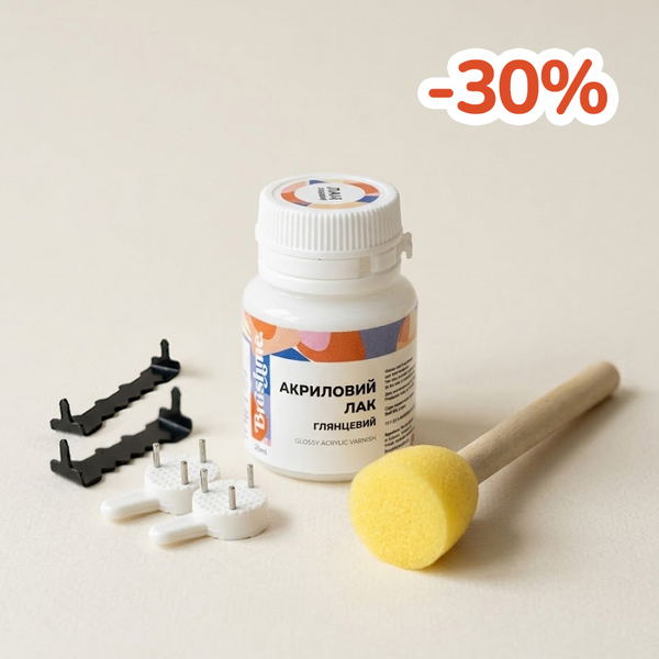 Аксесуари - Набор 